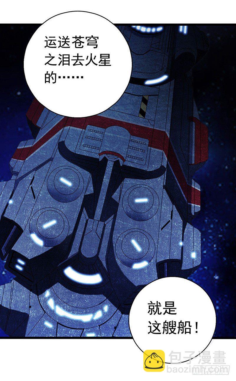 第6章 苍穹之泪128