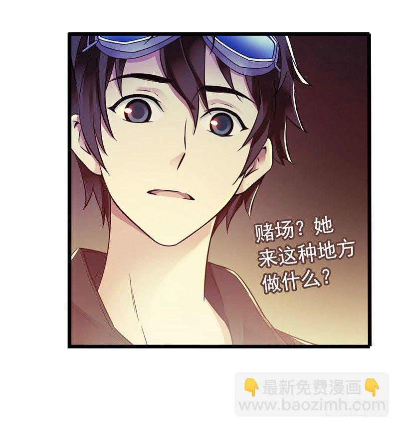 第6章 苍穹之泪141
