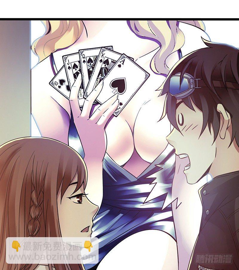 第6章 苍穹之泪145