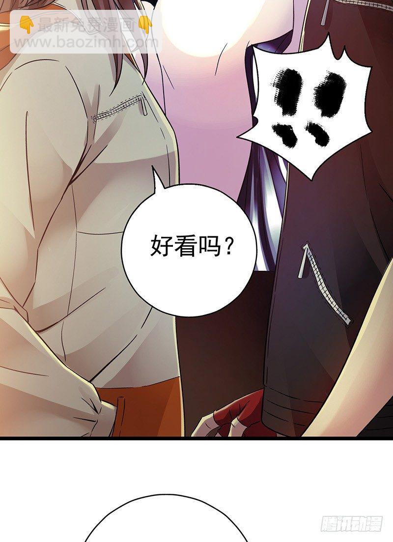 第6章 苍穹之泪150