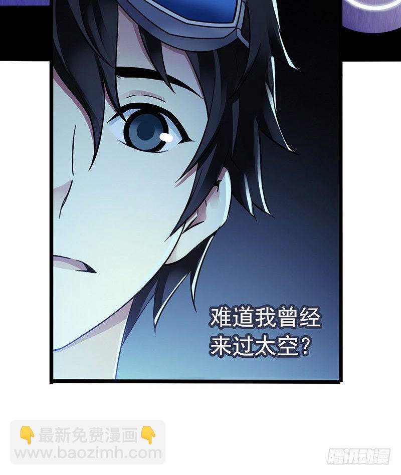 第6章 苍穹之泪16