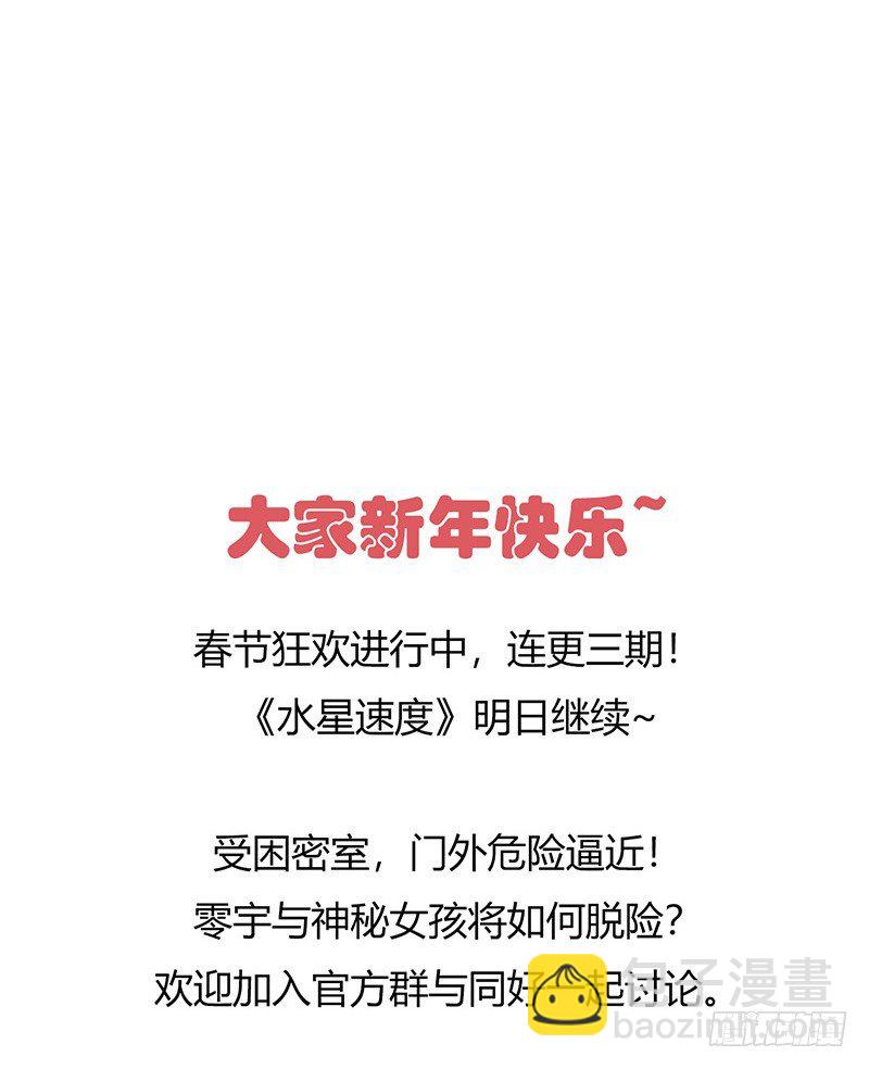 第6章 苍穹之泪174