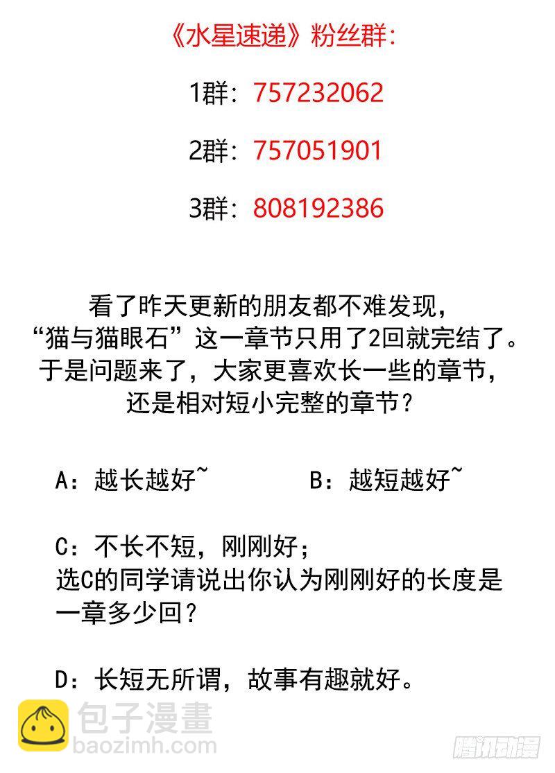 第6章 苍穹之泪175