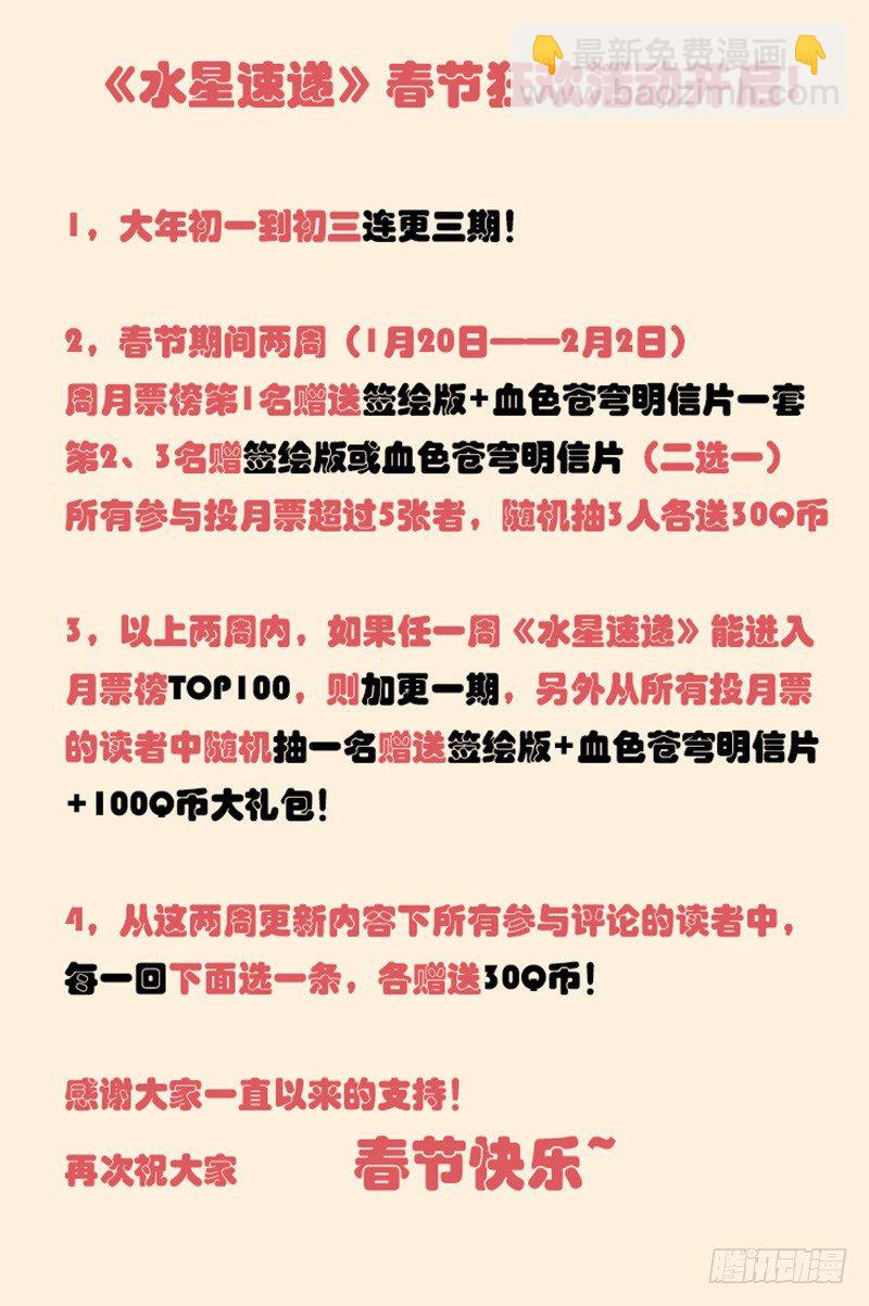 第6章 苍穹之泪178