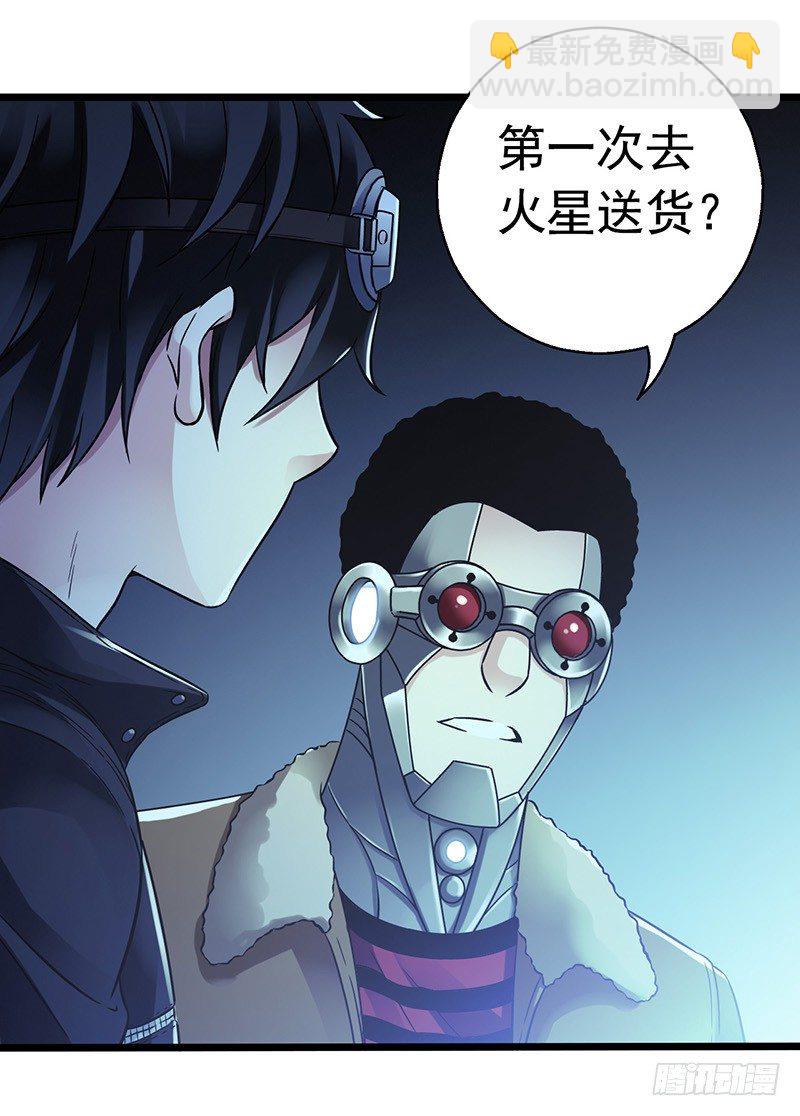 第6章 苍穹之泪18