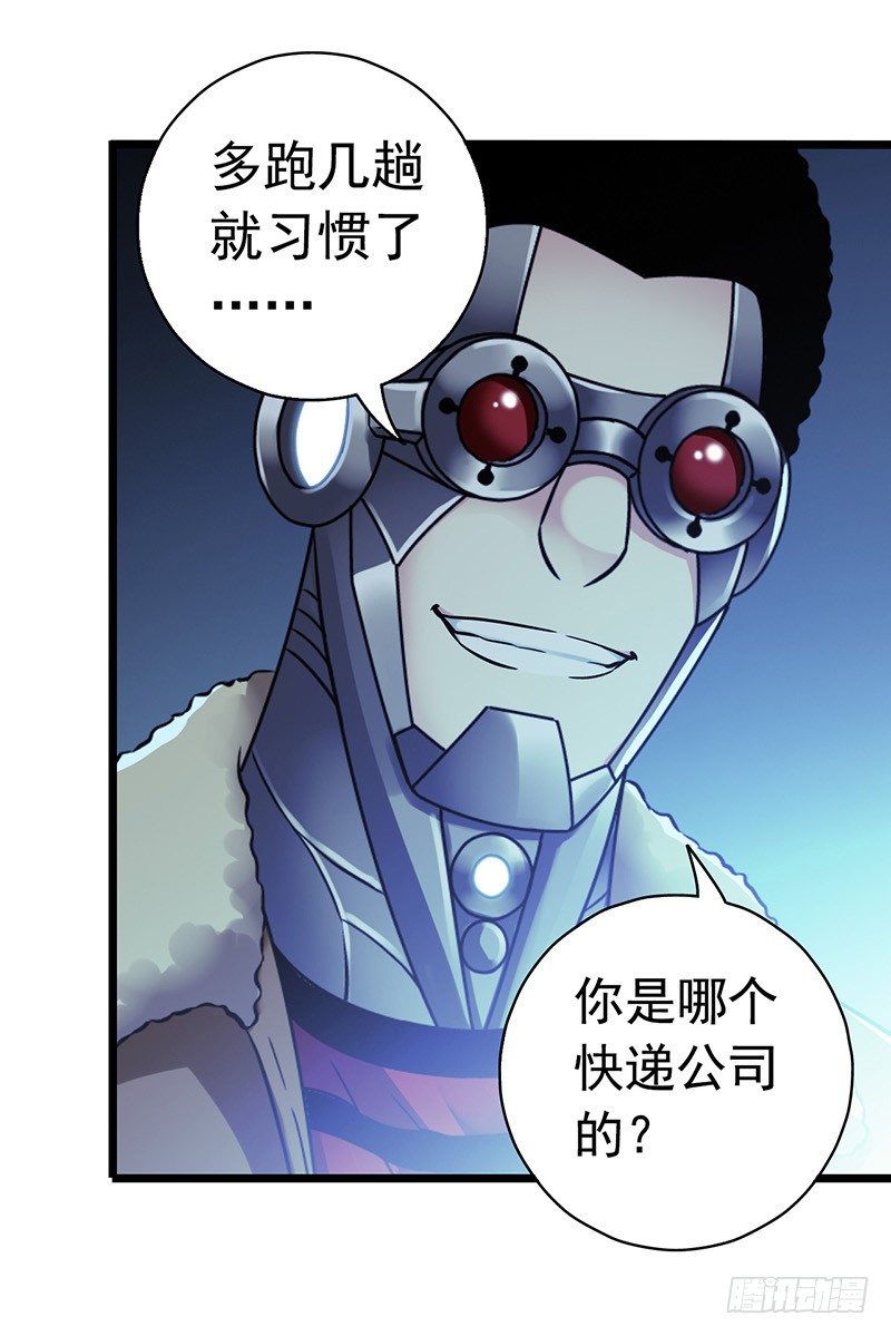 第6章 苍穹之泪19