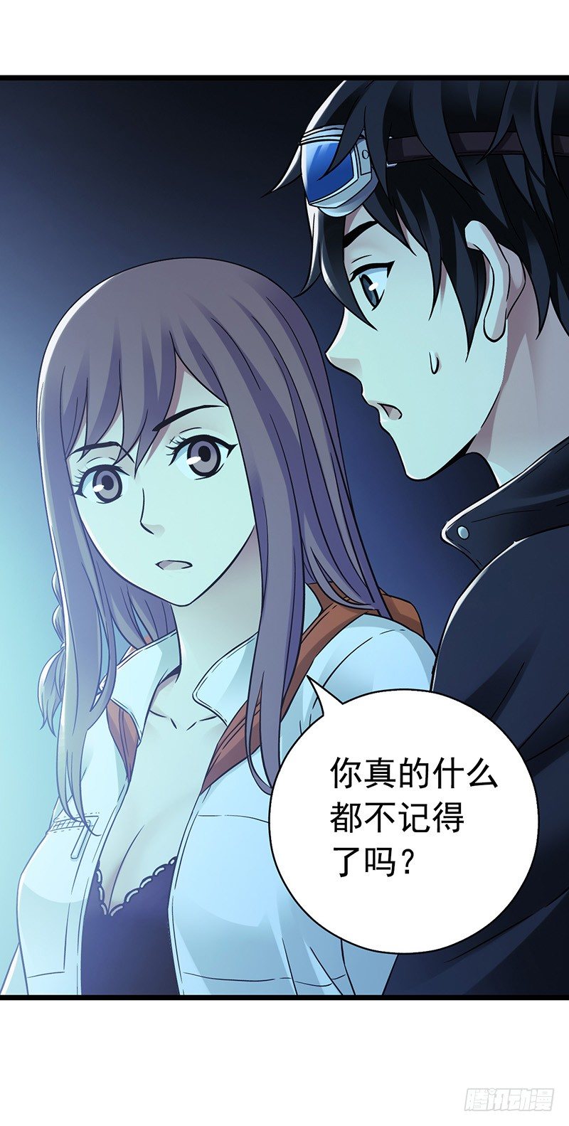 第6章 苍穹之泪30