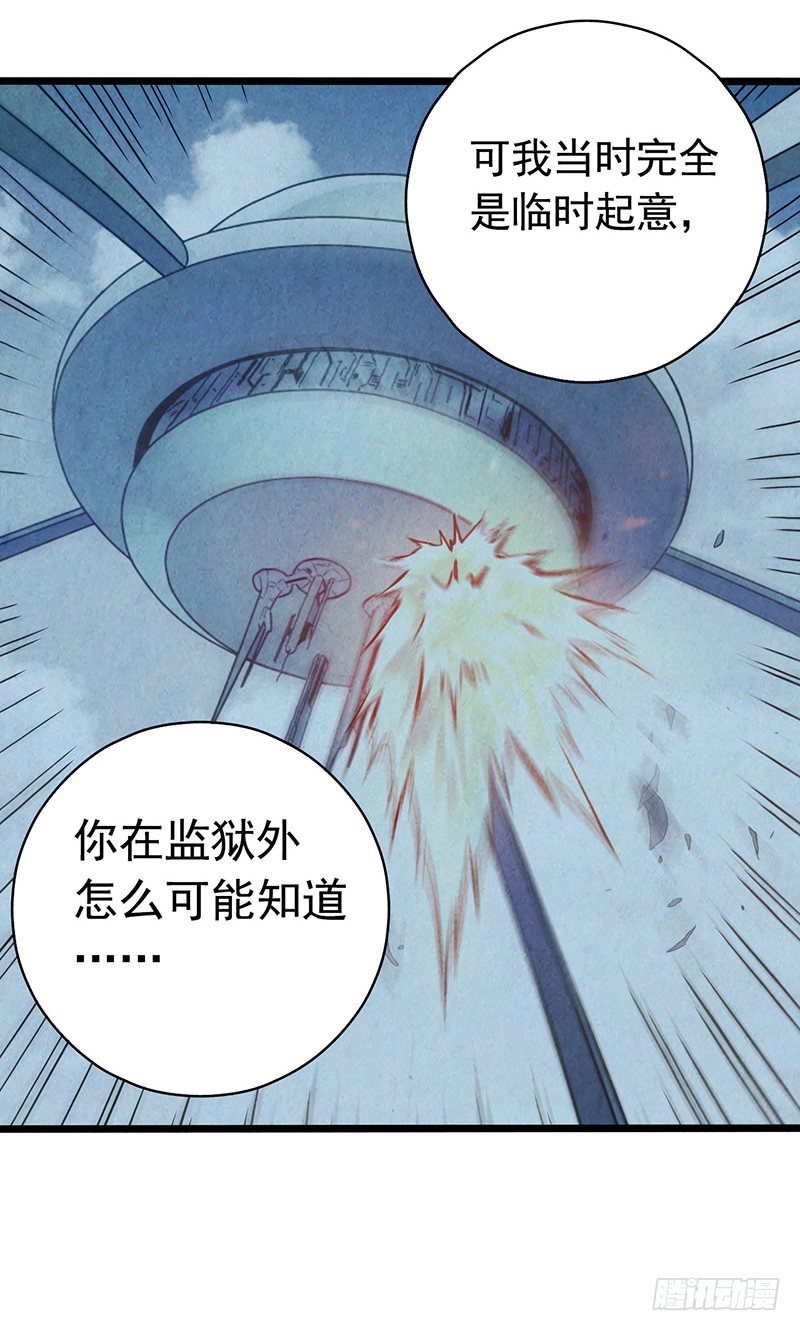 第6章 苍穹之泪310
