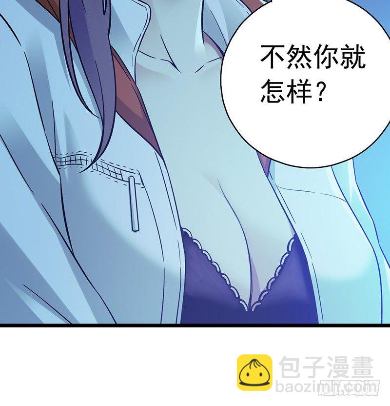 第6章 苍穹之泪347