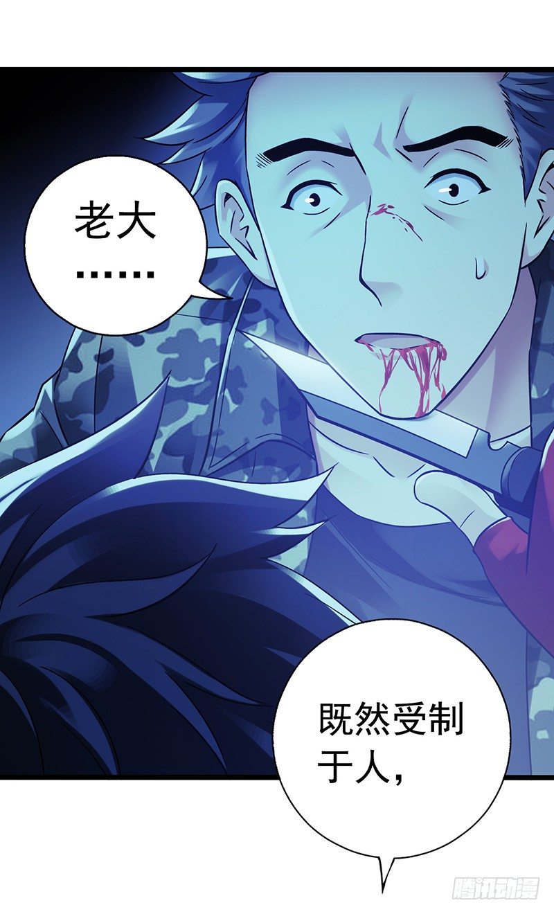 第6章 苍穹之泪349