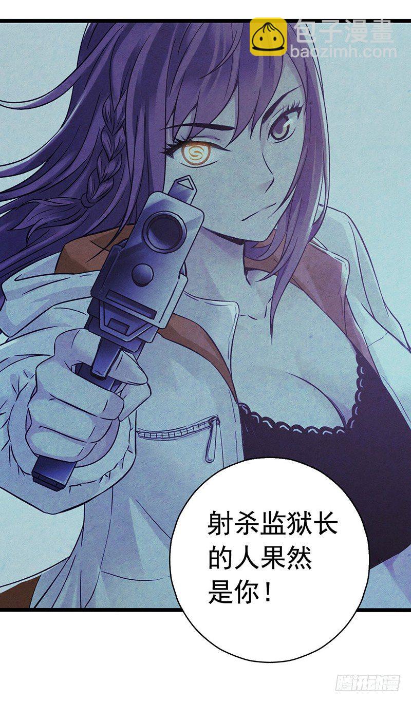 第6章 苍穹之泪35