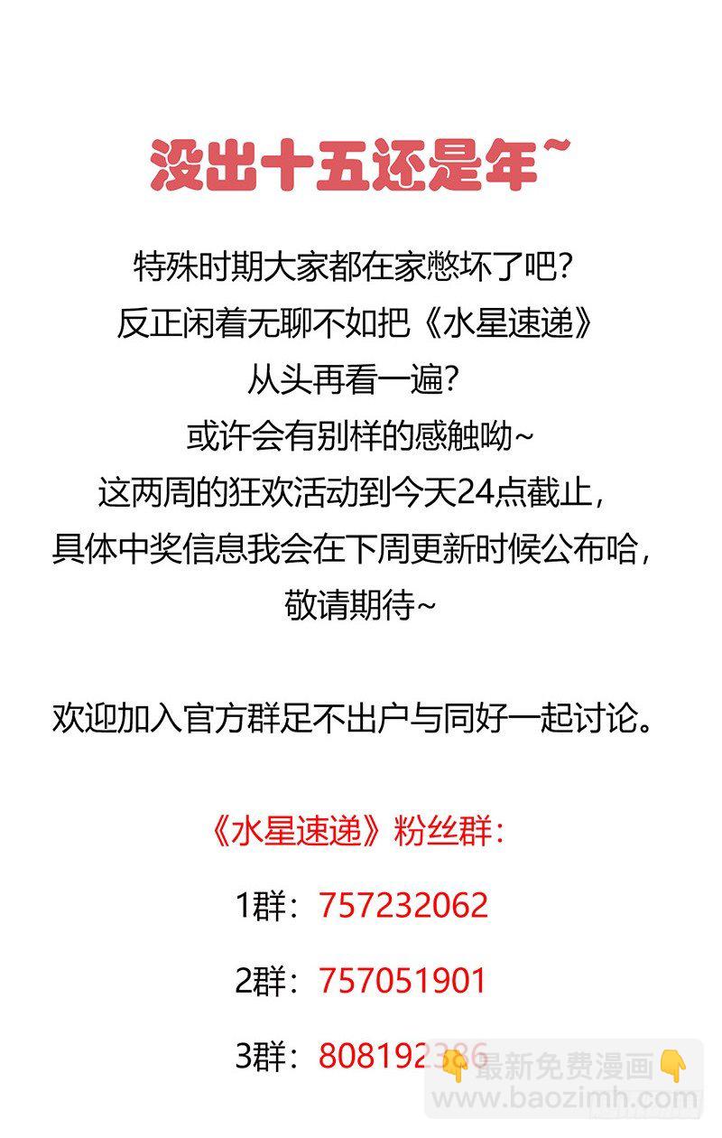 第6章 苍穹之泪358