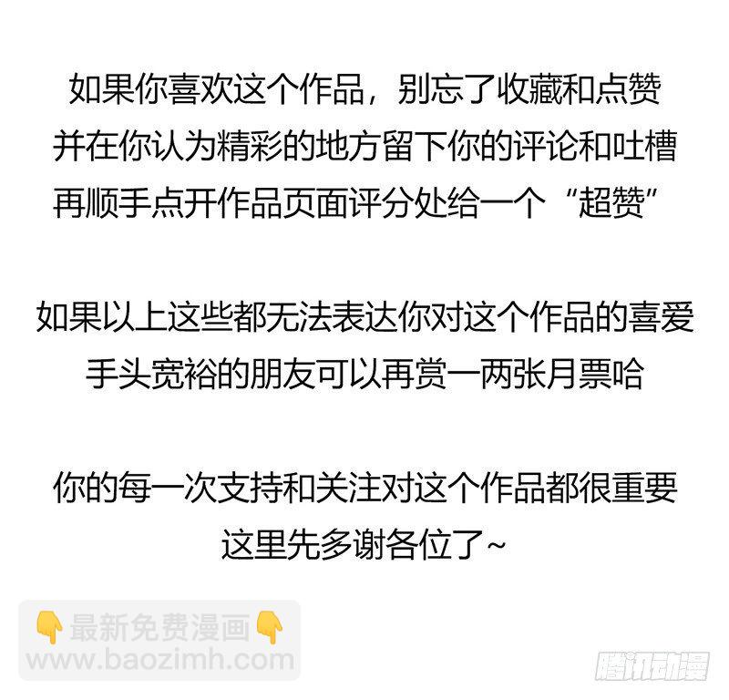 第6章 苍穹之泪359