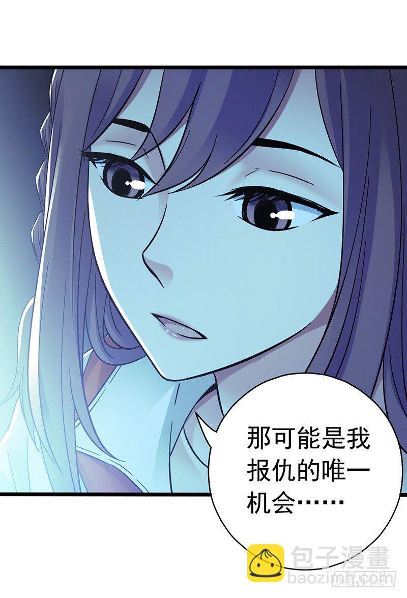 第6章 苍穹之泪36