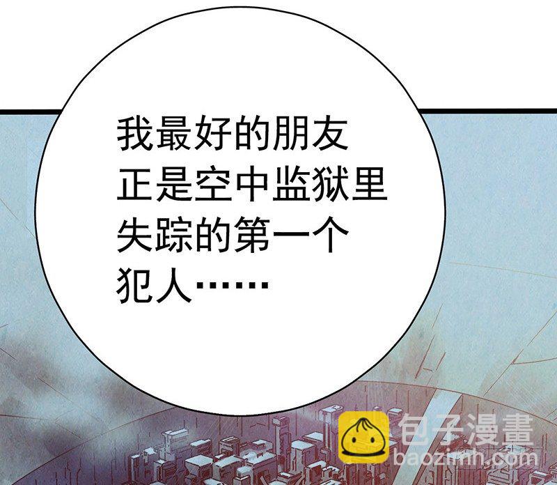 第6章 苍穹之泪38
