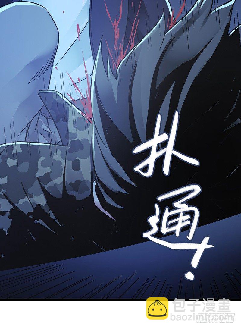 第6章 苍穹之泪41