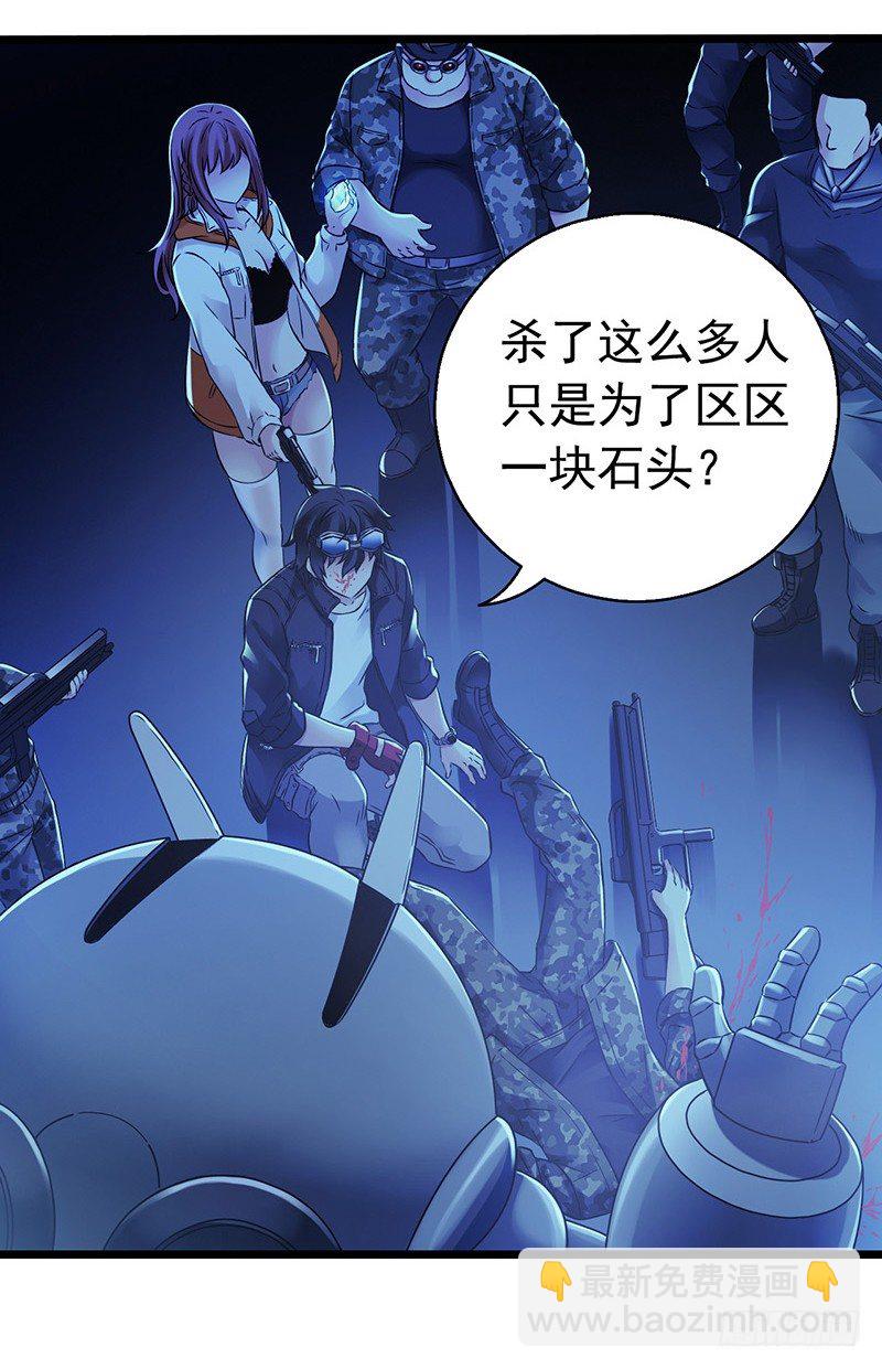第6章 苍穹之泪410