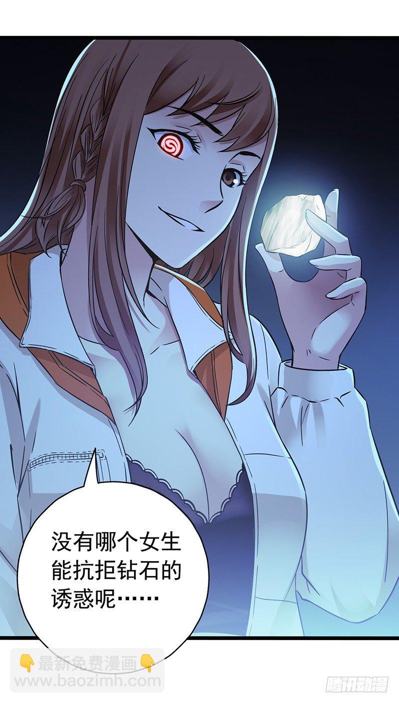 第6章 苍穹之泪411