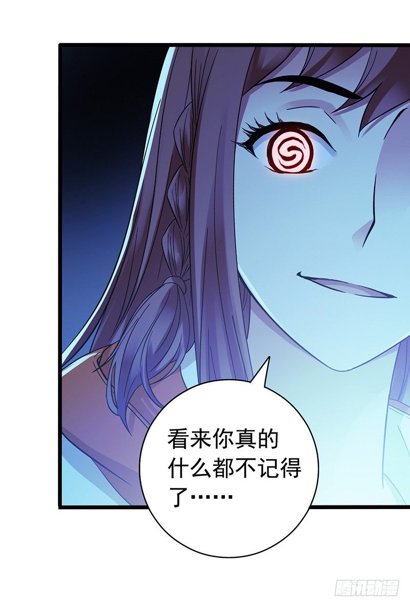 第6章 苍穹之泪413