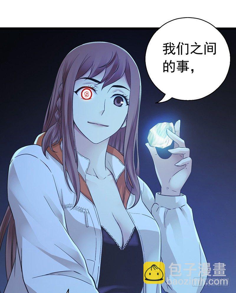 第6章 苍穹之泪414