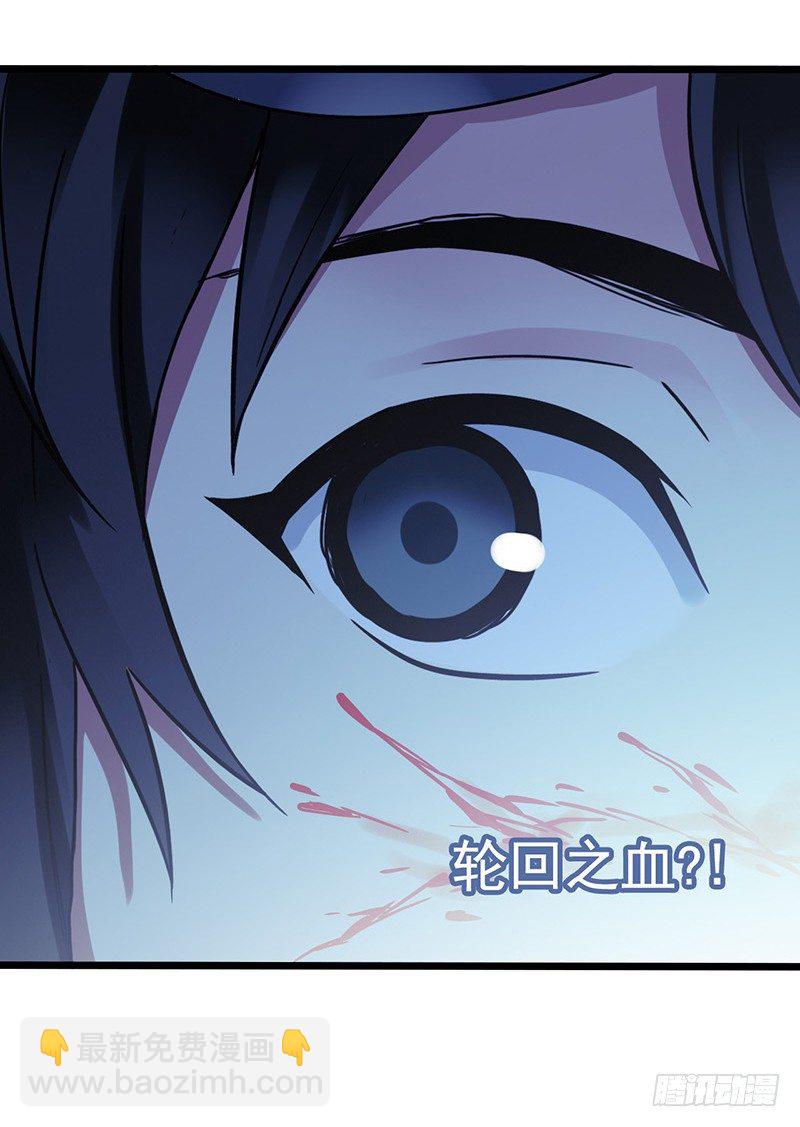 第6章 苍穹之泪416