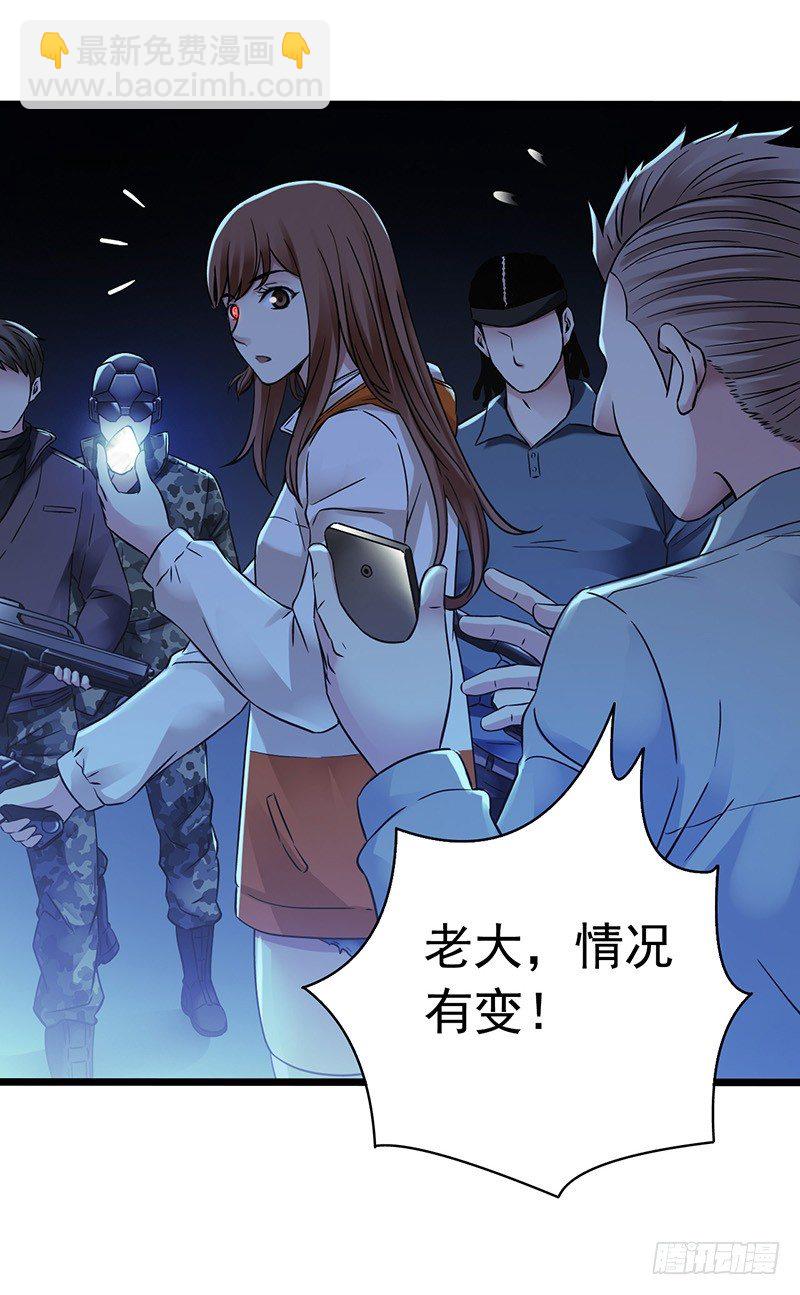 第6章 苍穹之泪417