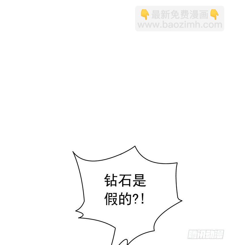 第6章 苍穹之泪418