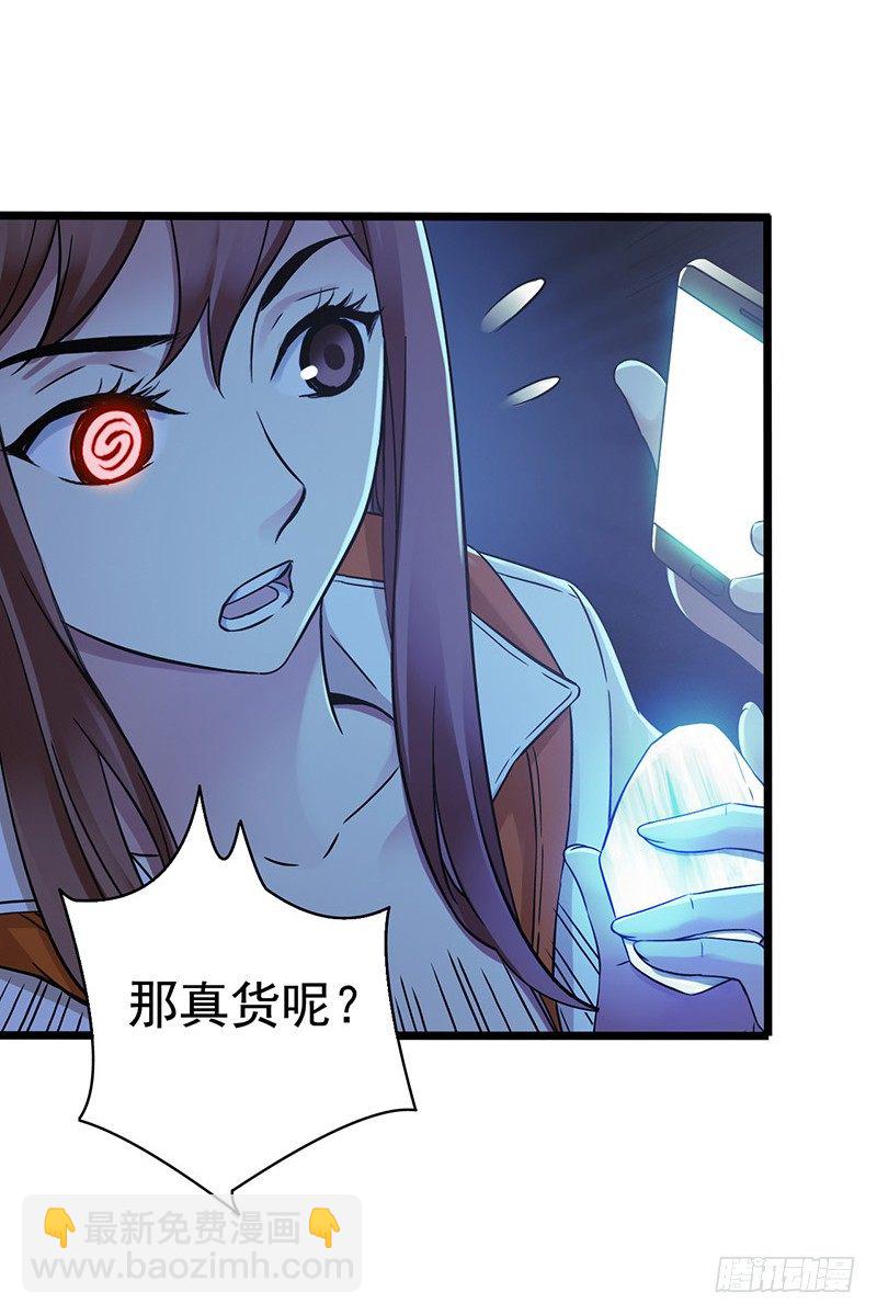 第6章 苍穹之泪421