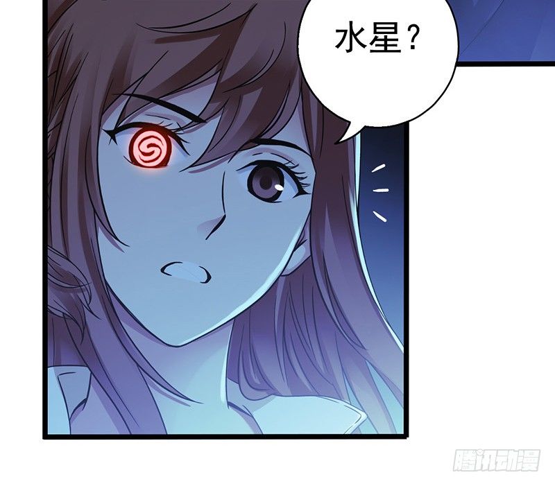 第6章 苍穹之泪425