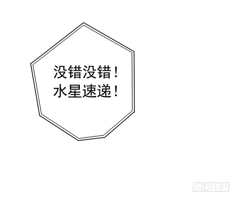 第6章 苍穹之泪426