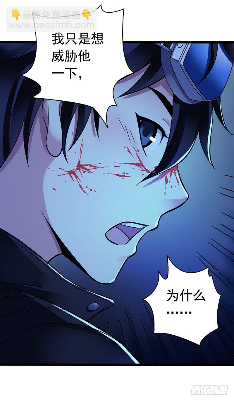 第6章 苍穹之泪43