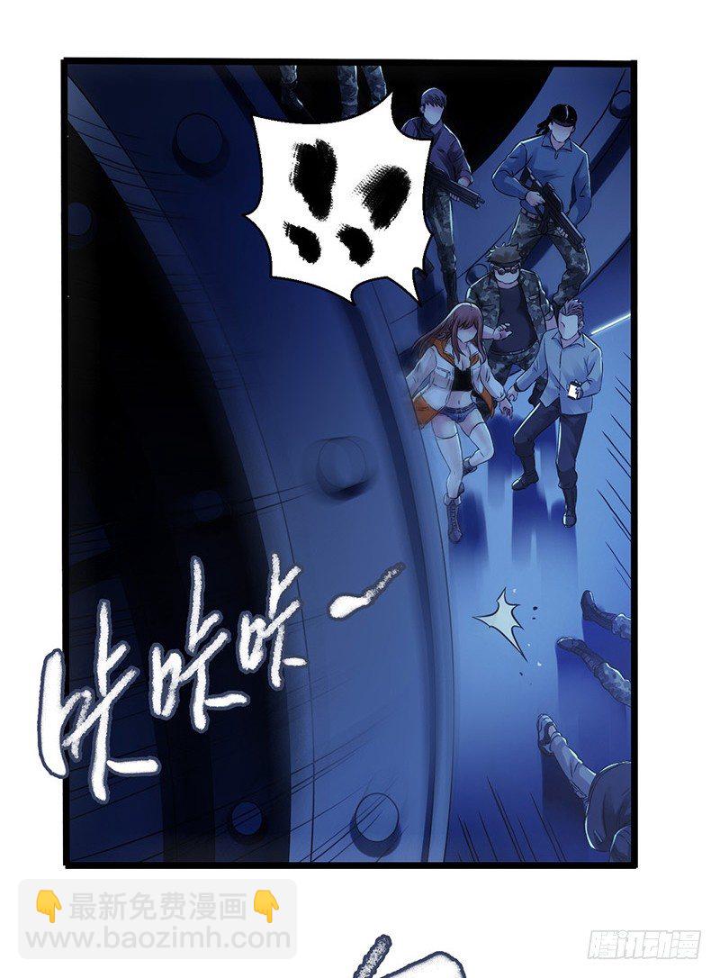 第6章 苍穹之泪432