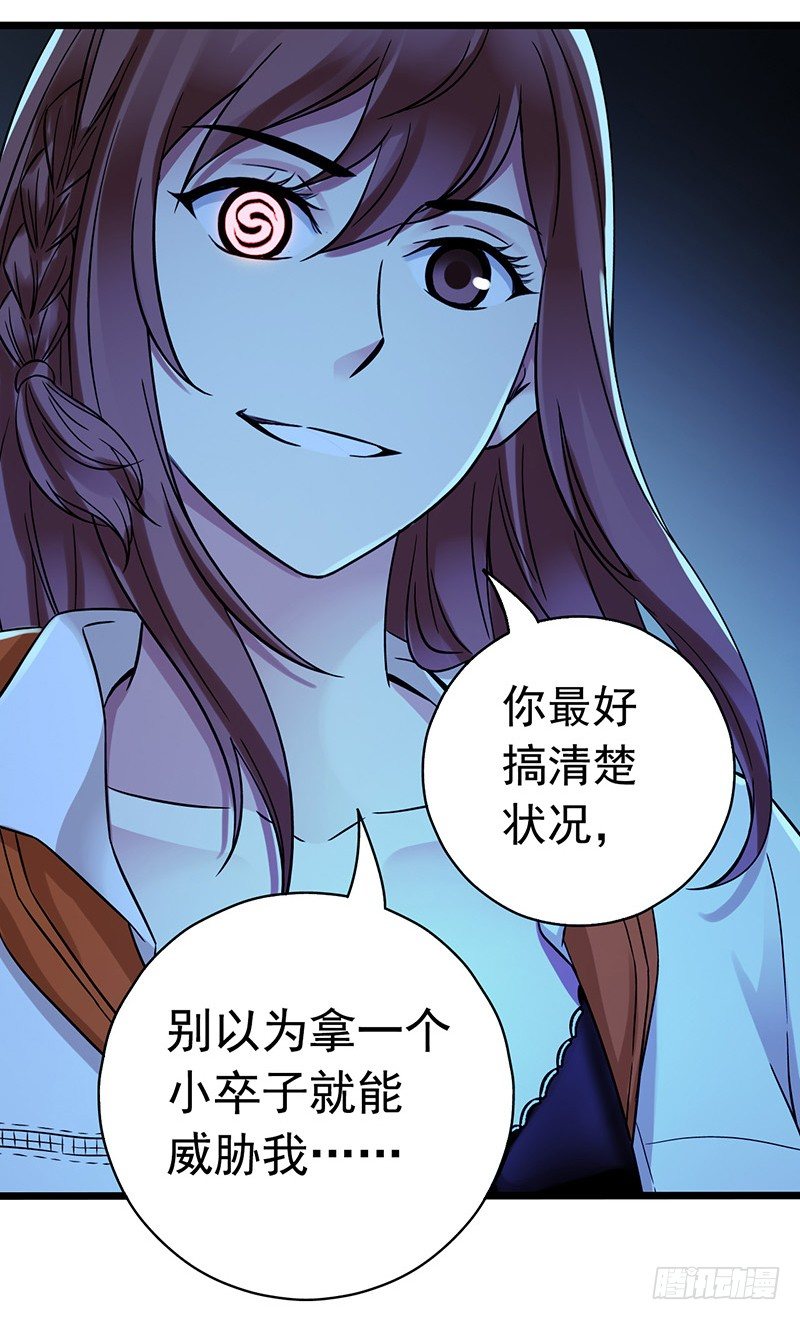 第6章 苍穹之泪44