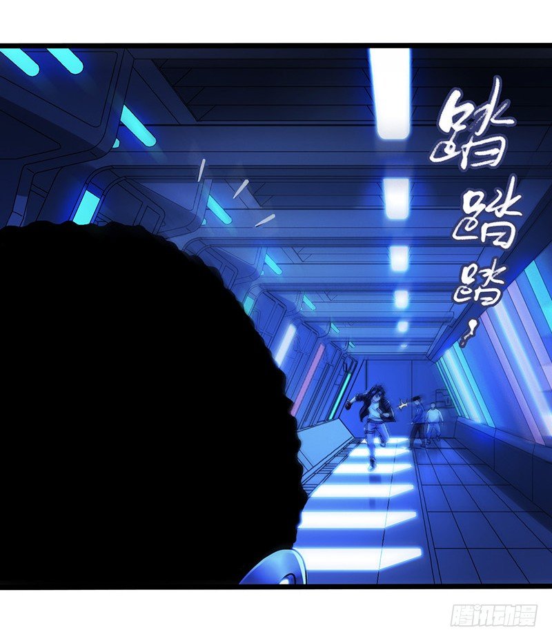 第6章 苍穹之泪444