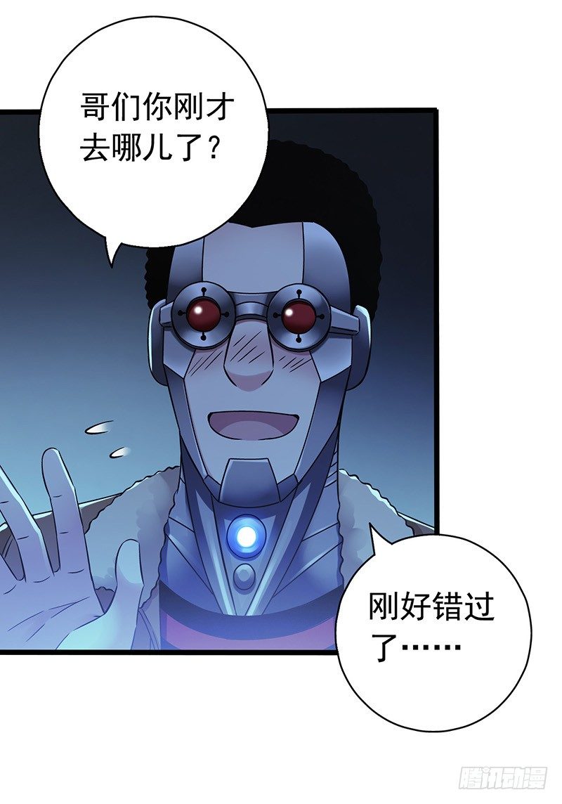 第6章 苍穹之泪445