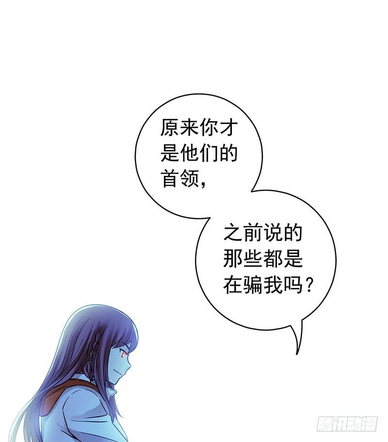 第6章 苍穹之泪45