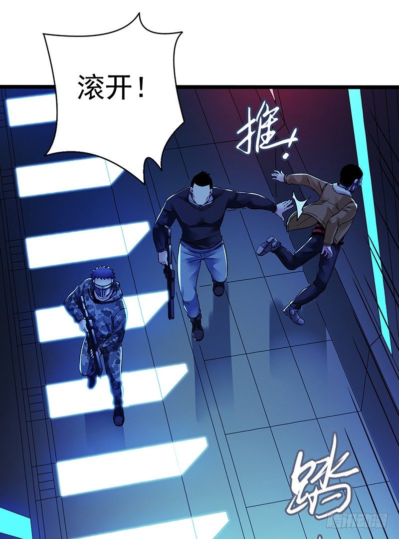 第6章 苍穹之泪454