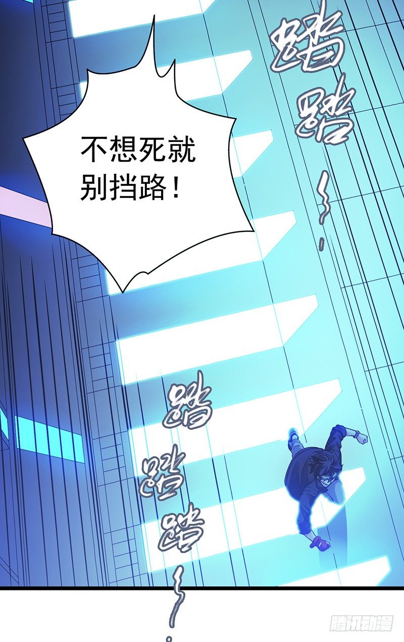 第6章 苍穹之泪455