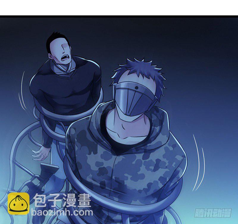第6章 苍穹之泪461