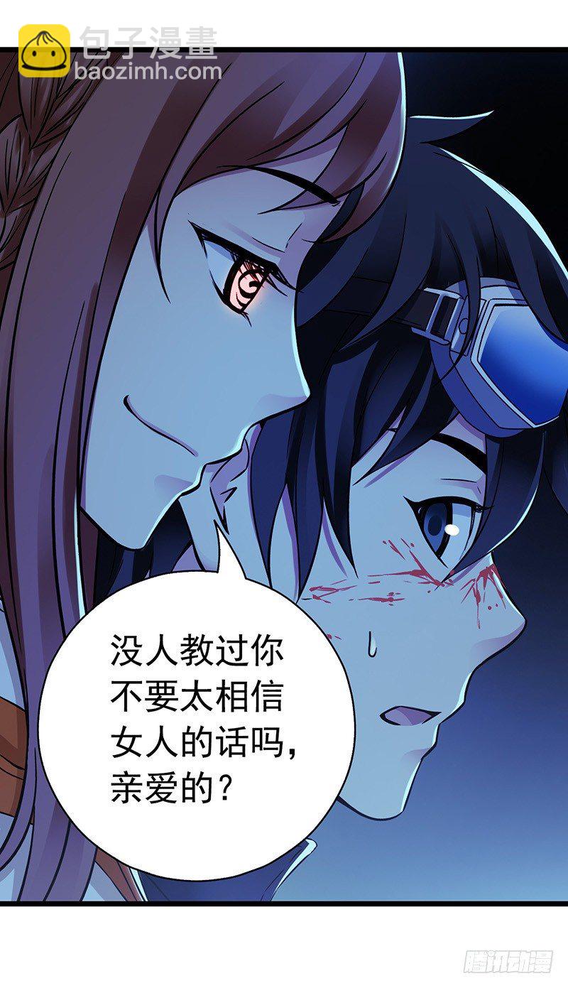 第6章 苍穹之泪47