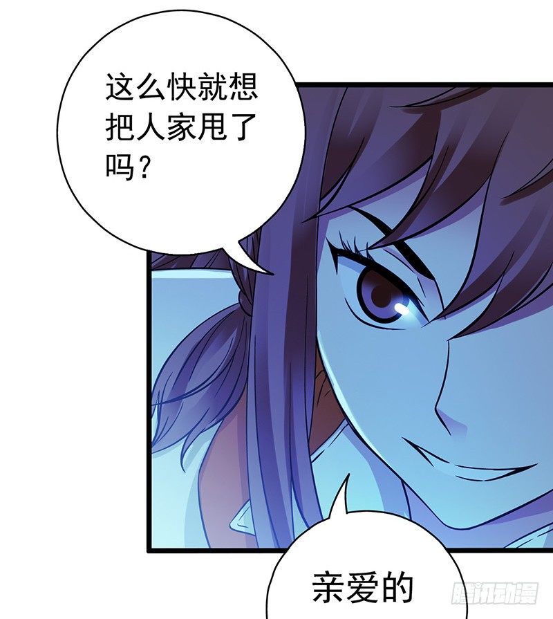 第6章 苍穹之泪474