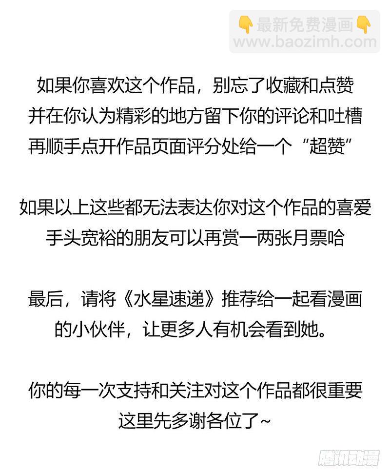 第6章 苍穹之泪476
