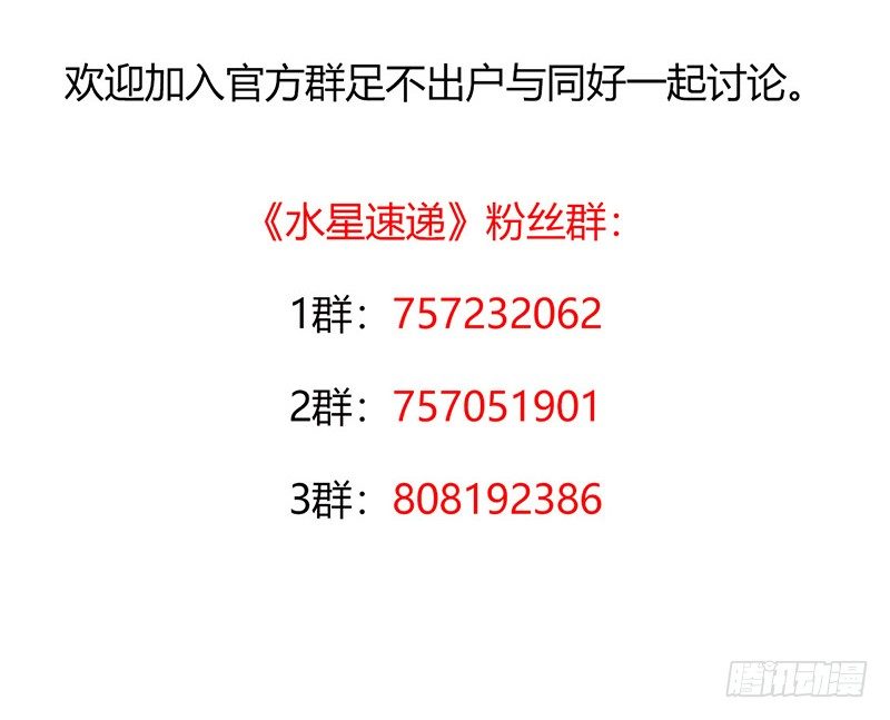 第6章 苍穹之泪477