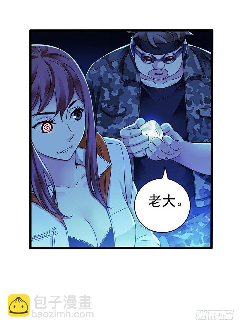 第6章 苍穹之泪49