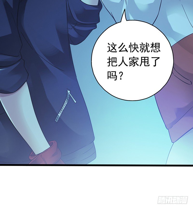第6章 苍穹之泪51