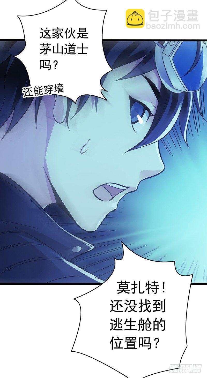 第6章 苍穹之泪516