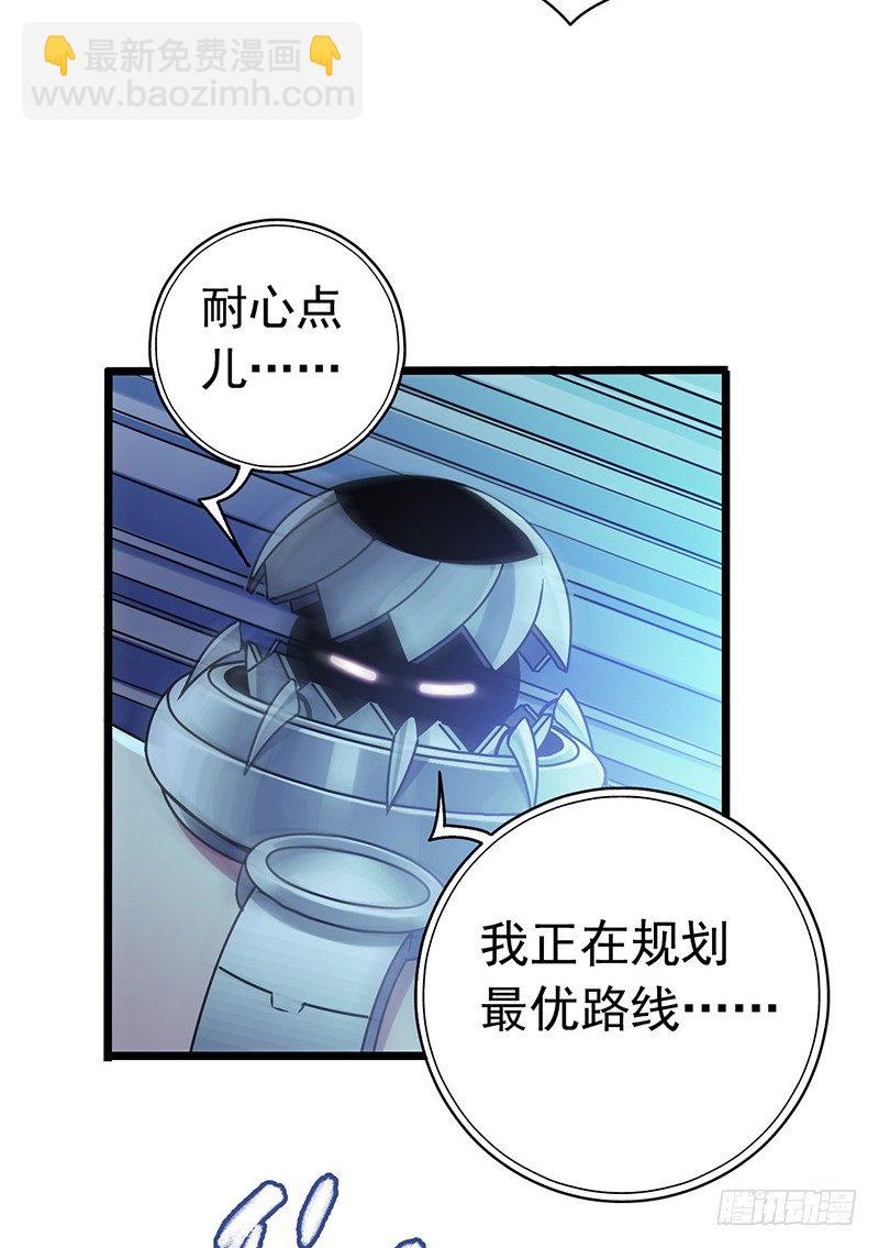 第6章 苍穹之泪517
