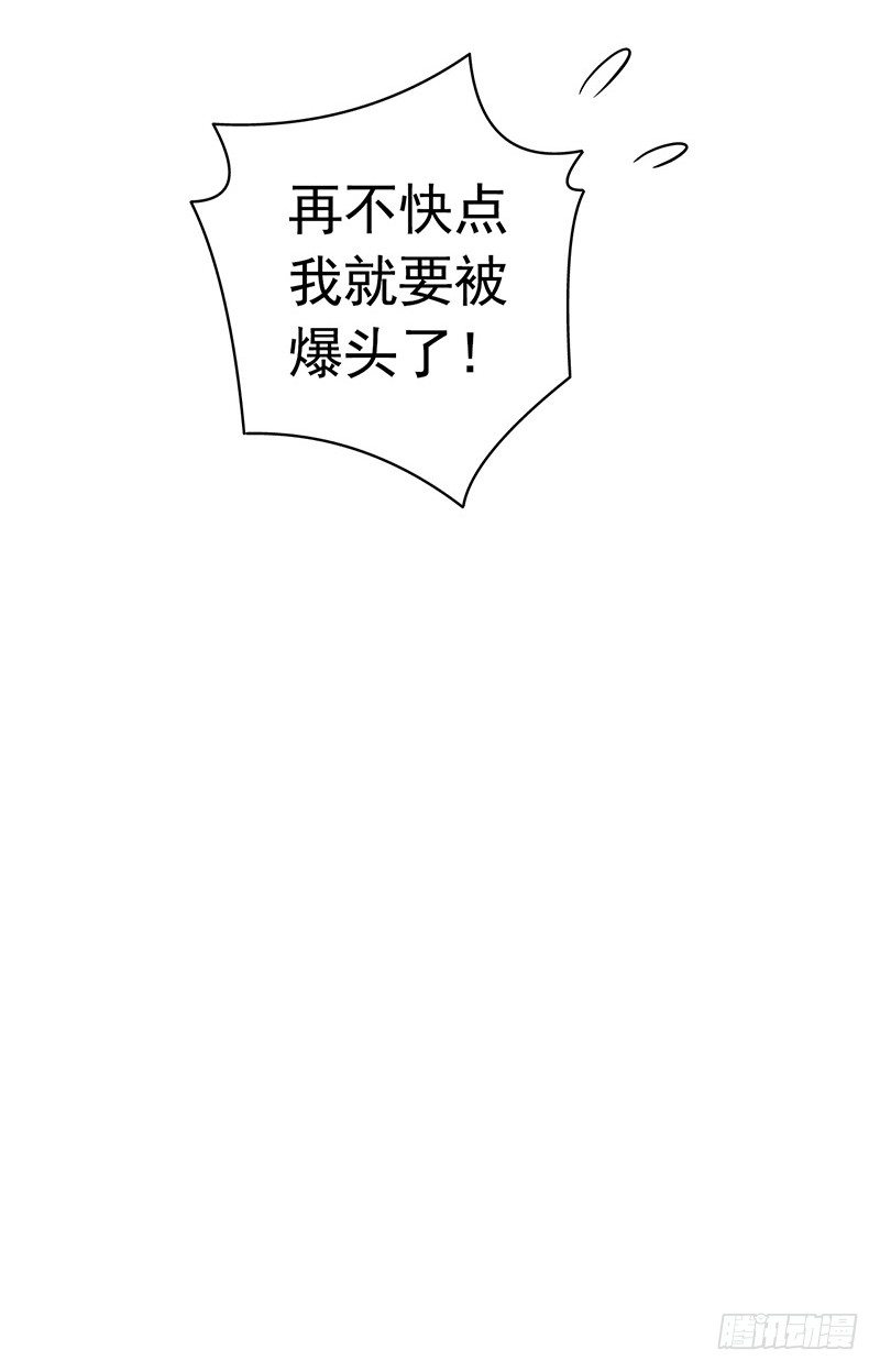 第6章 苍穹之泪519