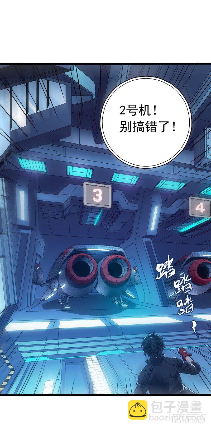 第6章 苍穹之泪520