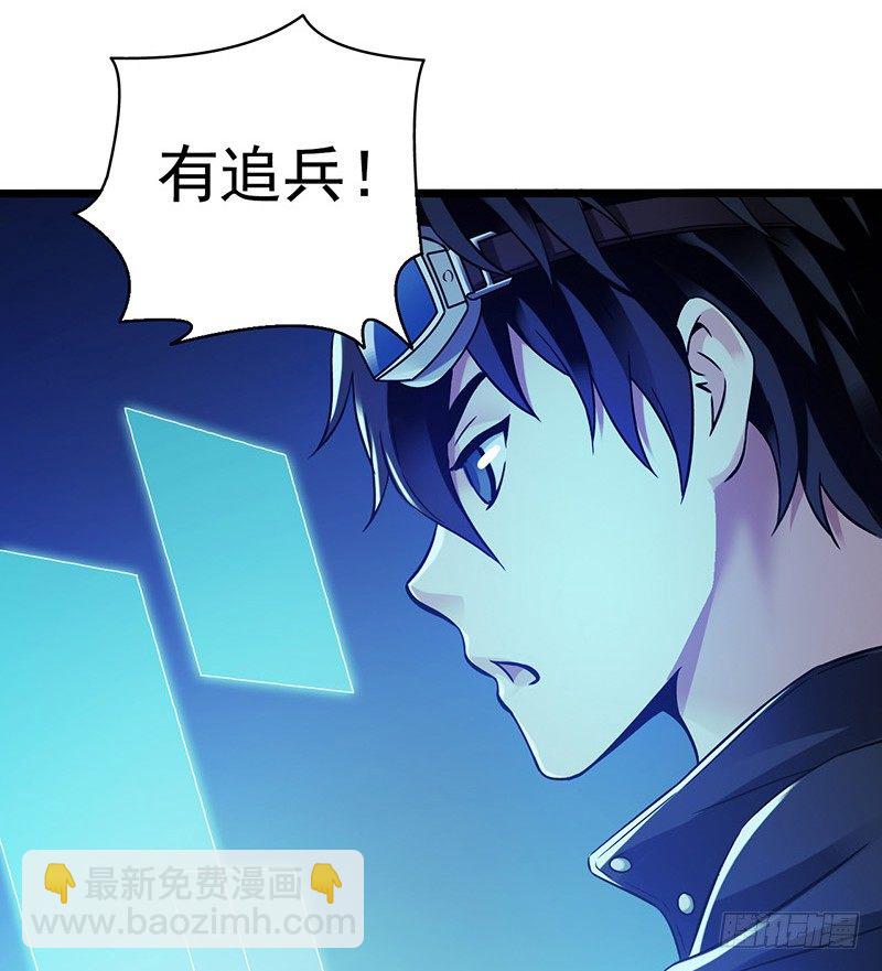 第6章 苍穹之泪525